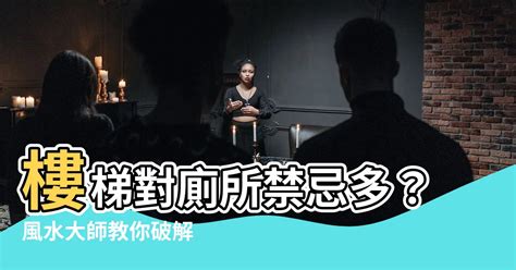 正中間|風水大師教你：正中間擺設禁忌